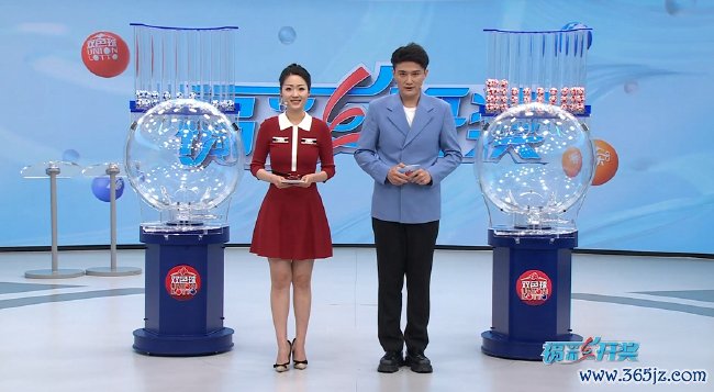 福彩开奖直播截图